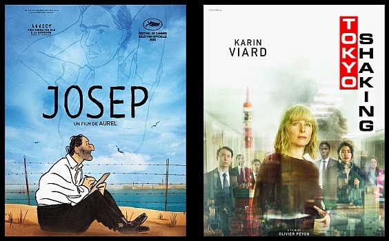 TOKYO-JOSEP Double Feature web graphic