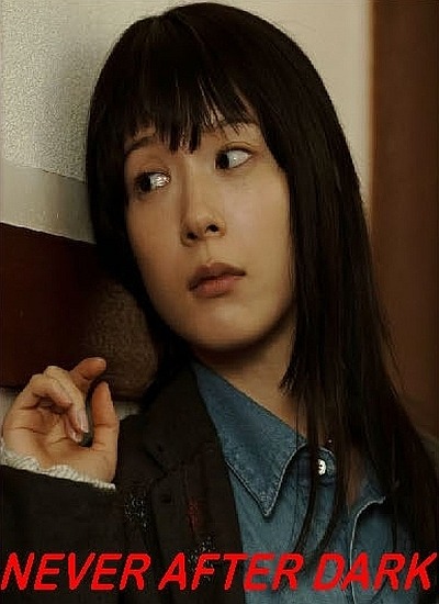 Never-plain_400x550
